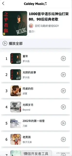 Nov-26-2022 21-19-53.gif