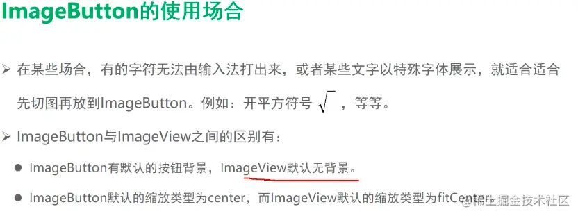 截屏2023-03-21 18.41.46.png