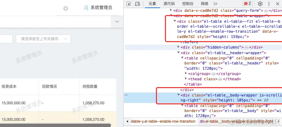 div data-v-cad0e7d2 class=query-form@divs.png