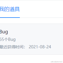 Drk于2021-08-24 08:55发布的图片