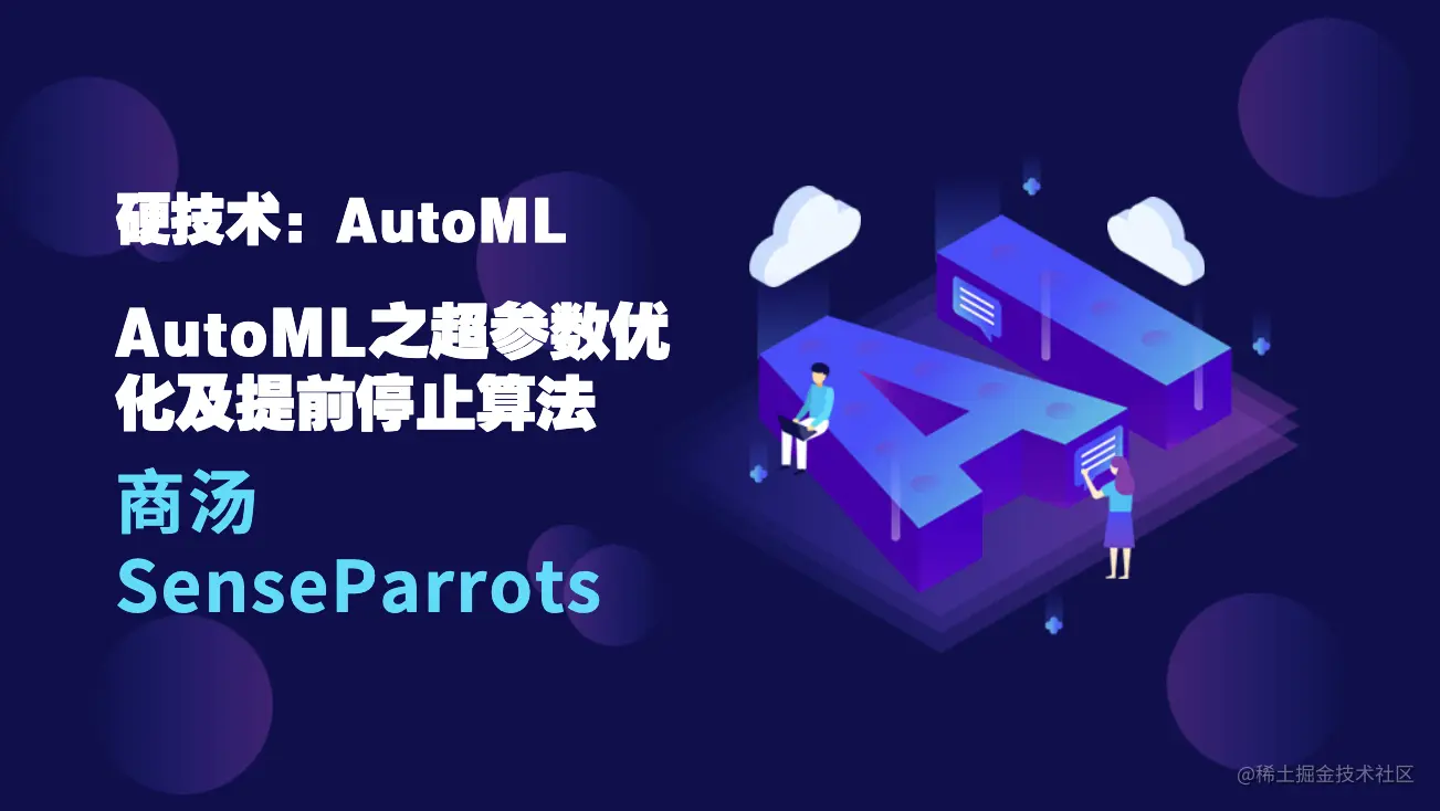 人工智能公众号首图 (6).jpg