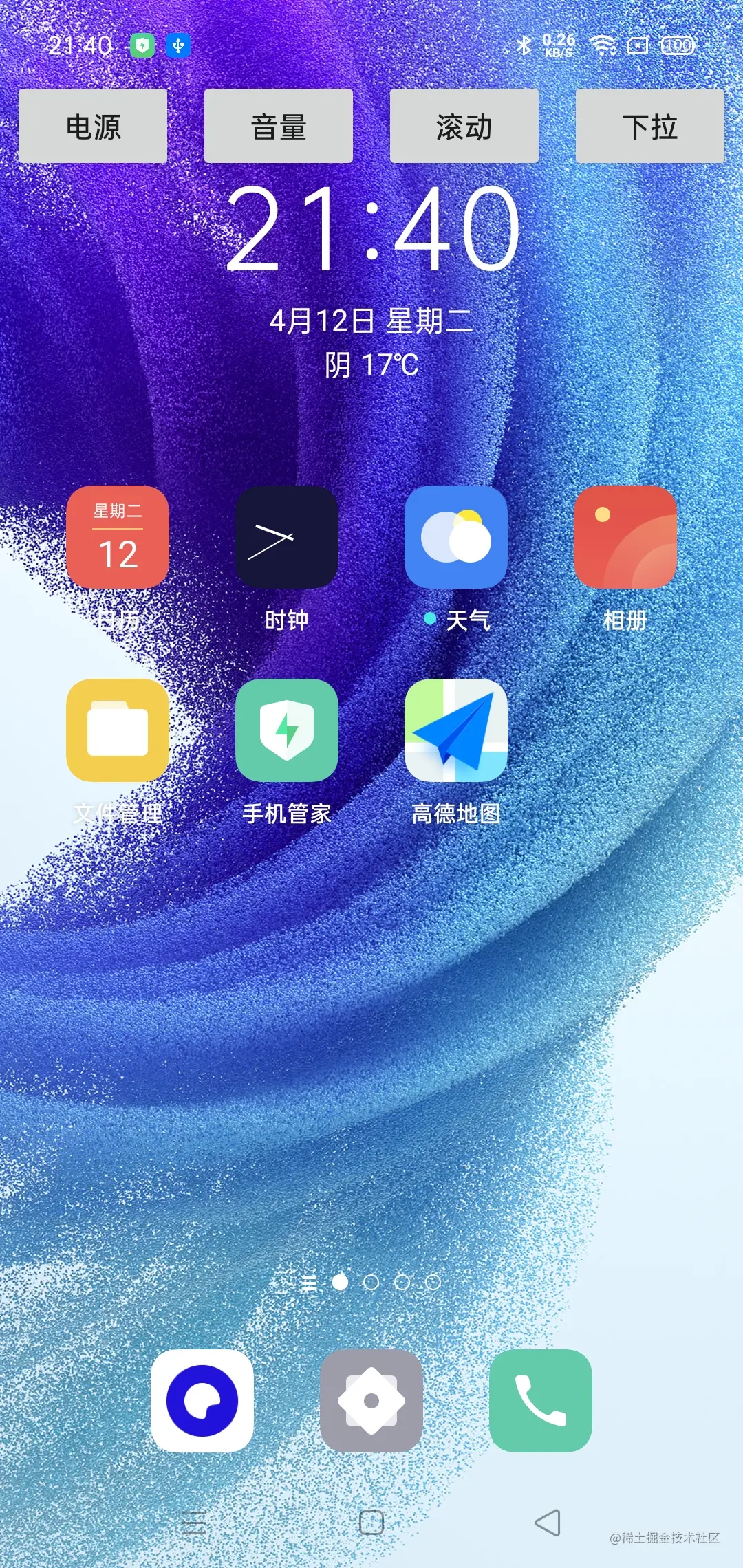 Screenshot_2022-04-12-21-40-22-01.jpg