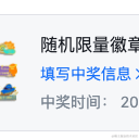 哦啦吧啦丶于2022-11-28 10:43发布的图片