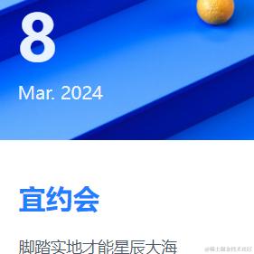 RainCity于2024-03-08 15:41发布的图片