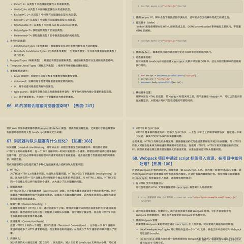 掘金6不6于2024-07-05 16:07发布的图片