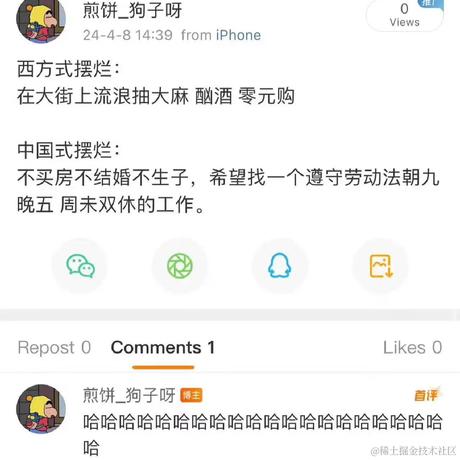 Finohedwig于2024-06-03 15:51发布的图片