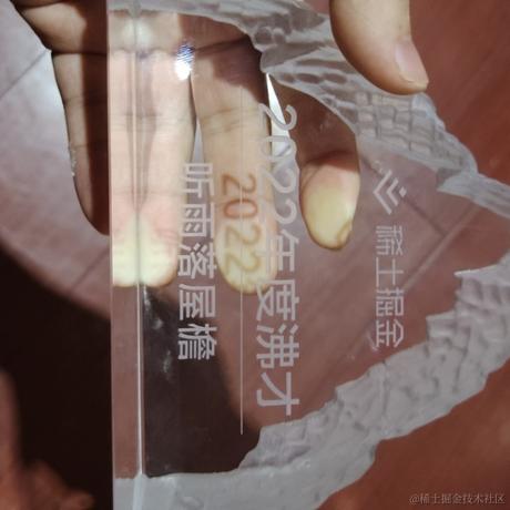 听雨落屋檐于2023-01-14 17:32发布的图片