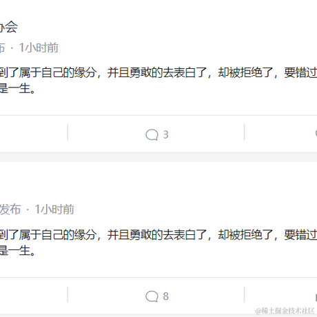 阿白817于2021-10-08 16:45发布的图片