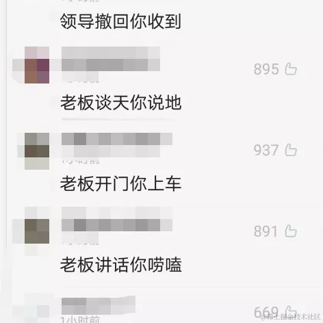 前端卡卡西于2020-11-16 16:40发布的图片