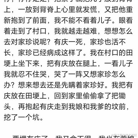 用户484818857845于2023-04-26 08:02发布的图片