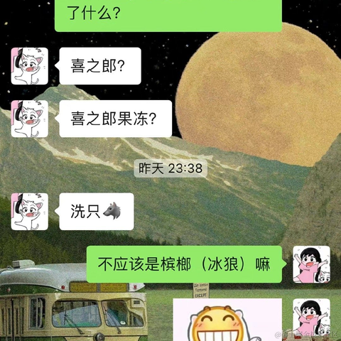 山与路于2022-11-11 11:03发布的图片