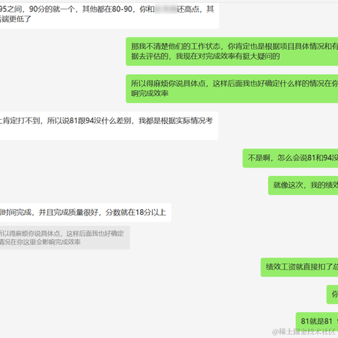 树洞robot于2023-05-11 02:11发布的图片