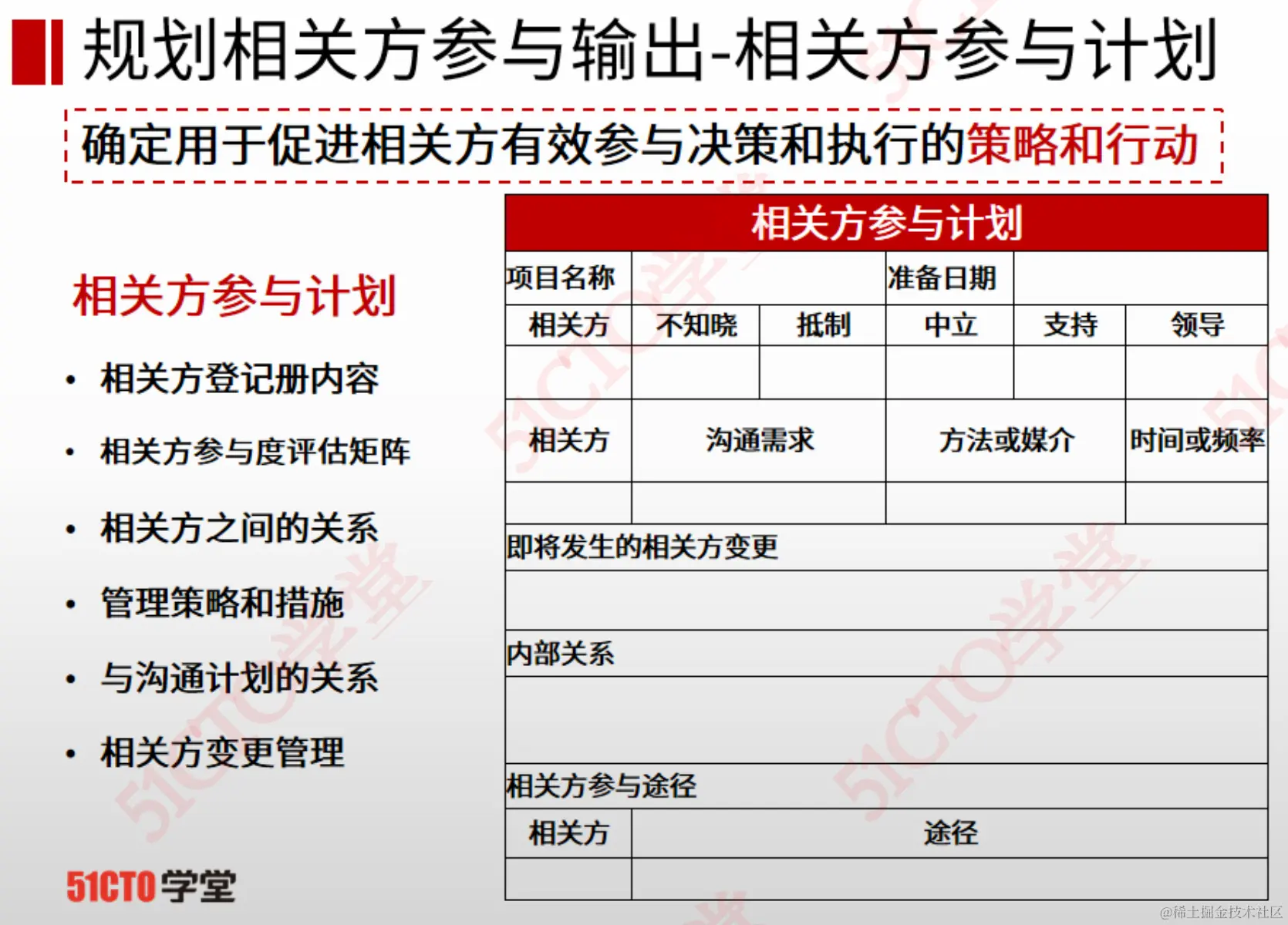 截屏2023-08-24 16.30.53.png