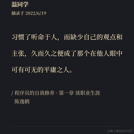 abicdia于2022-06-19 12:52发布的图片