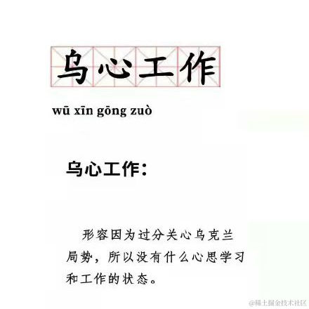 无语爱吃于2022-02-24 15:52发布的图片