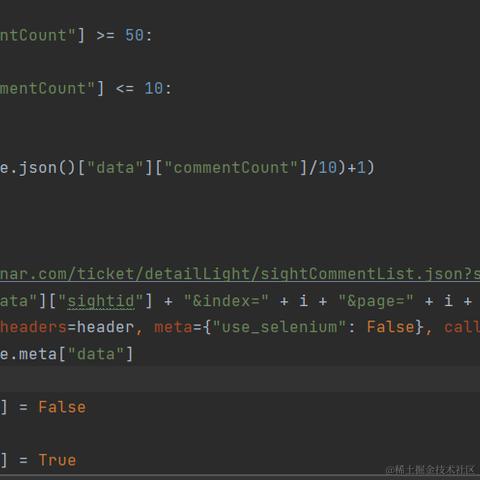 冷月半明于2023-11-15 17:36发布的图片