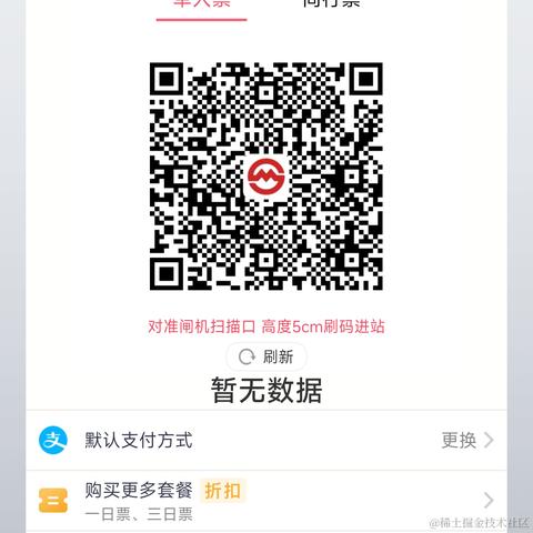 二维食用于2022-12-09 20:13发布的图片