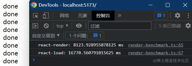 react渲染性能测试