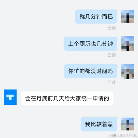 A前端已死于2023-03-23 09:55发布的图片