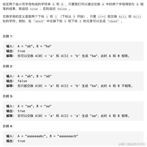 李白的手机于2021-01-26 22:59发布的图片