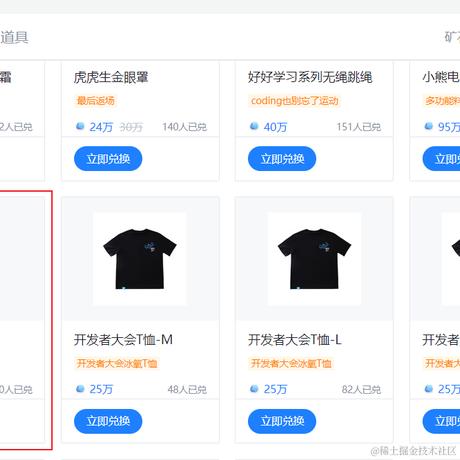 天神下凡_于2024-05-10 08:38发布的图片