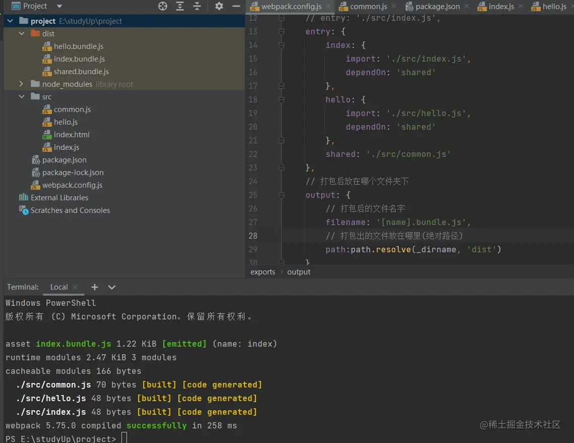 webpack-2.png