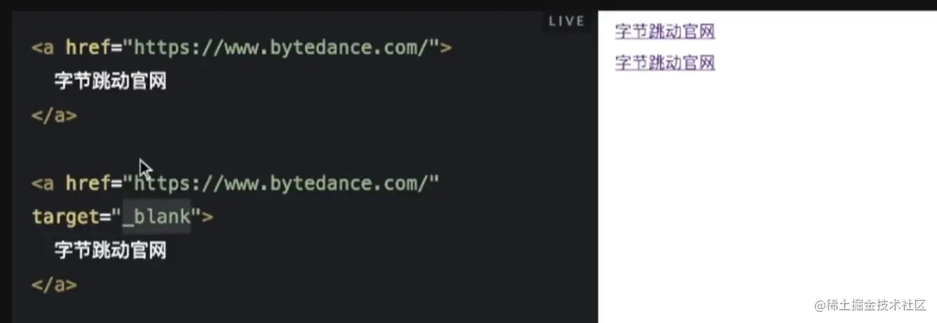 链接标签.png