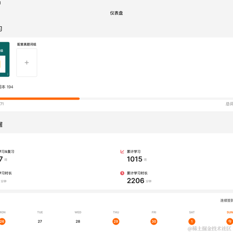 熊猫盼盼于2022-10-02 23:27发布的图片