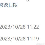 猛踹瘸子那条好腿于2023-10-30 09:36发布的图片