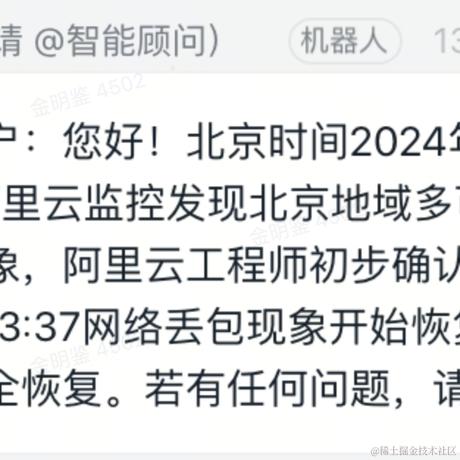 已注销于2024-07-09 14:08发布的图片