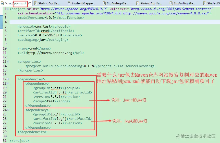 Maven的简单使用