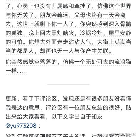 账号已经注销于2024-05-09 16:58发布的图片