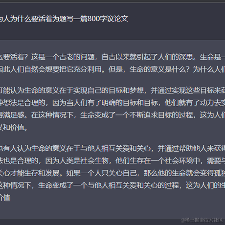 soWhat于2023-02-10 16:16发布的图片