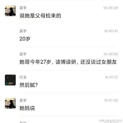 sssssadad6699966于2022-11-17 09:13发布的图片