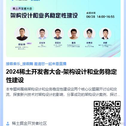 右耳朵骡子于2024-06-28 14:24发布的图片