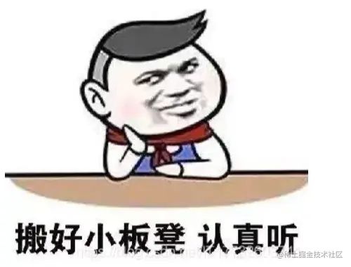 小板凳.jpg
