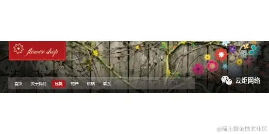 网页设计与制作期末作业报告大学生线上花店_2_Chat GPT云炬学长_来自小红书网页版.jpg