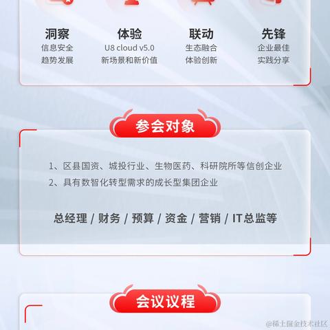 亚信AntDB数据库于2023-08-01 15:37发布的图片