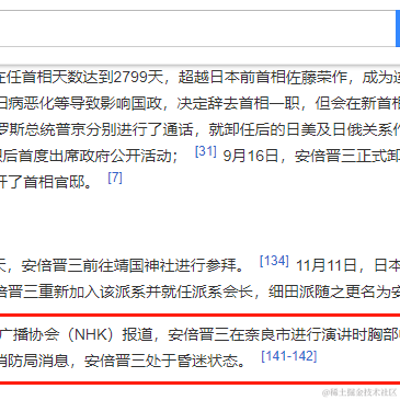 燕阳天于2022-07-08 11:28发布的图片