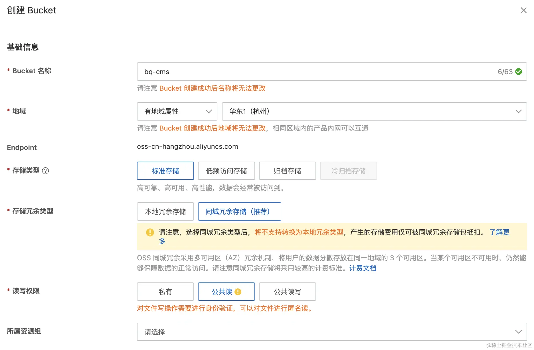 截屏2023-10-26 14.07.44.png