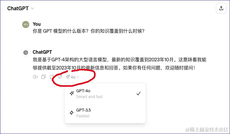 免费用户-对话.png