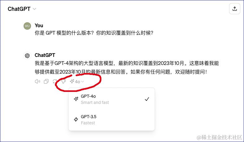 免费用户-对话.png