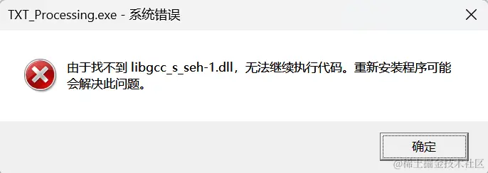 QQ截图20231028100556.png