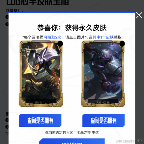 划水小王子于2021-11-12 08:52发布的图片