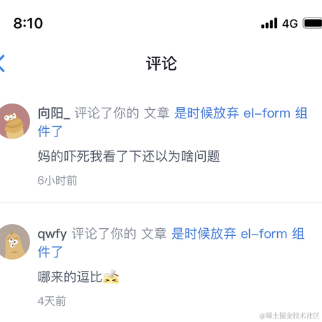 兔六哥于2022-01-04 08:11发布的图片