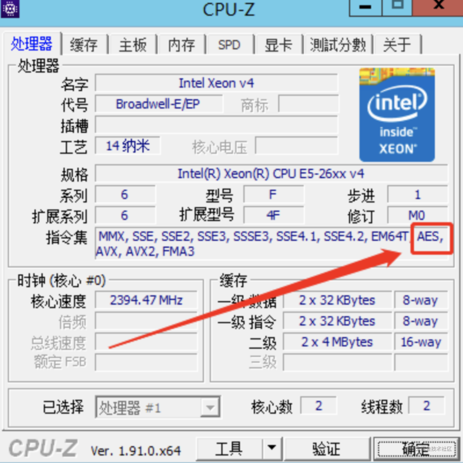 Intel aes ni что это в биосе