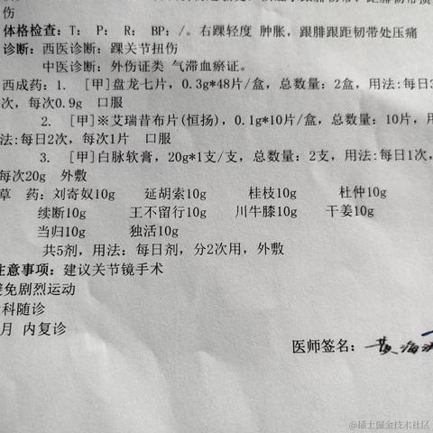 ordinaryRoad于2023-07-17 17:15发布的图片