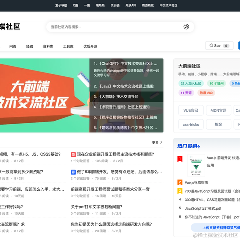程序员王七七于2023-02-28 11:23发布的图片