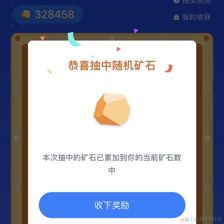 一根小蒜苗于2022-09-02 10:08发布的图片