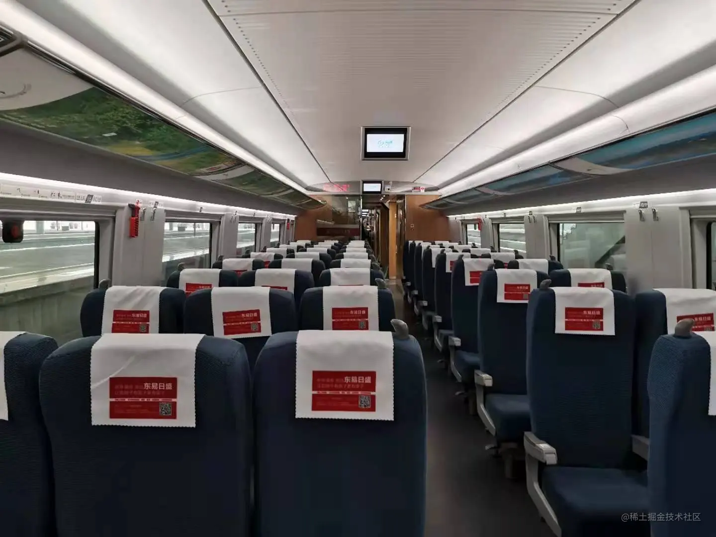 2020年2月10日-太原开往杭州的高铁